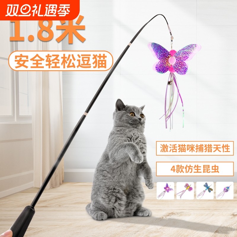 逗猫棒可伸缩长杆1.8m米长钓鱼竿超长自嗨解闷猫咪玩具伸缩杆羽毛