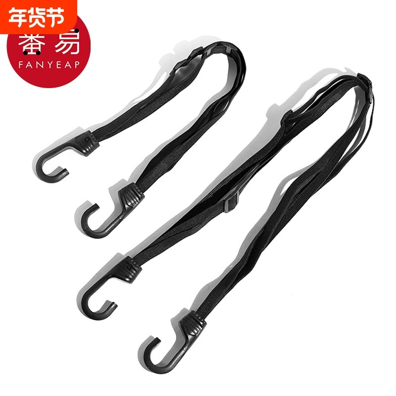电动车捆绑带A1vo001-摩托车绑带绳弹力绳后座松紧橡皮筋捆绑绳,自行车/骑行装备/零配件,捆扎带/车把带,淘宝优惠券,粉丝福利购,淘宝优惠卷