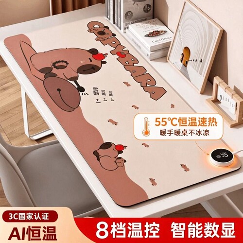 加热鼠标垫超大电发热冬天暖桌垫