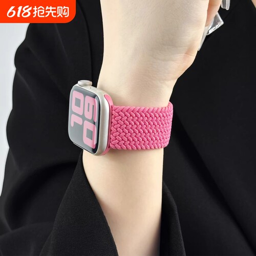 适用苹果iwatch10手表表带女款applewatch9编织S8尼龙se运动7腕带s109弹力紫色蓝色绿色金属黑色粉色彩色表盘