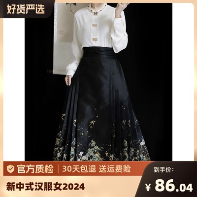 新中式汉服女2024新款