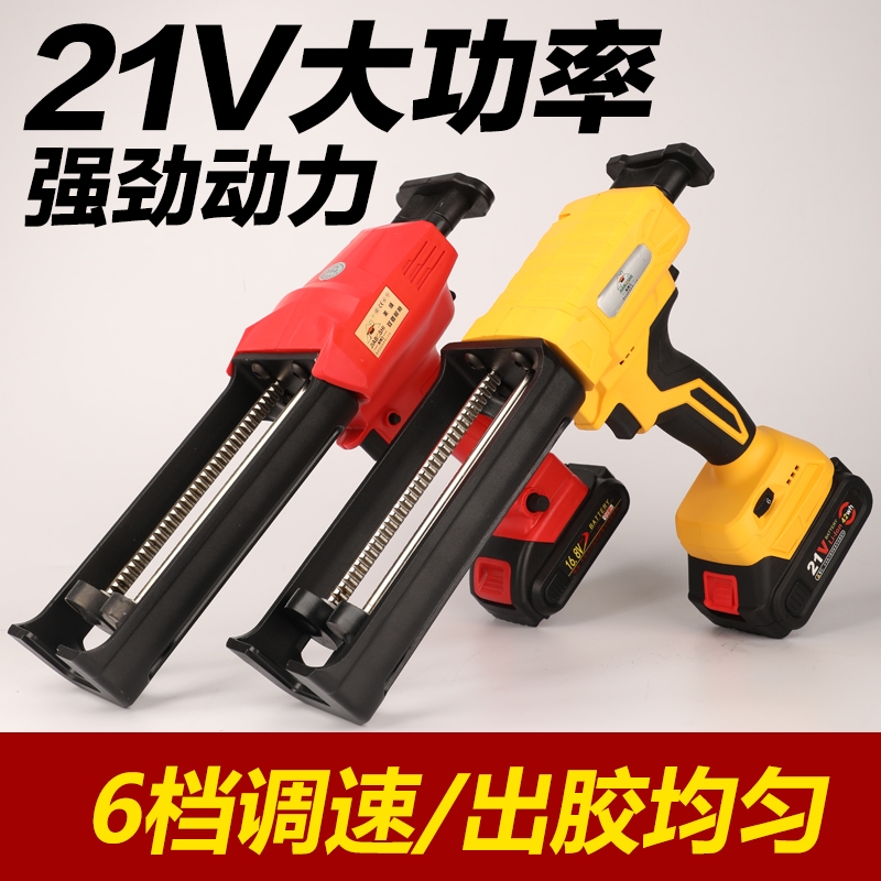 电动美缝胶枪双管全自动施工