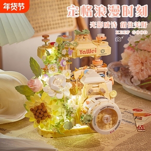 积木拼装花高颜值3d立体拼图手工diy生日礼物永生花复古相机摆件