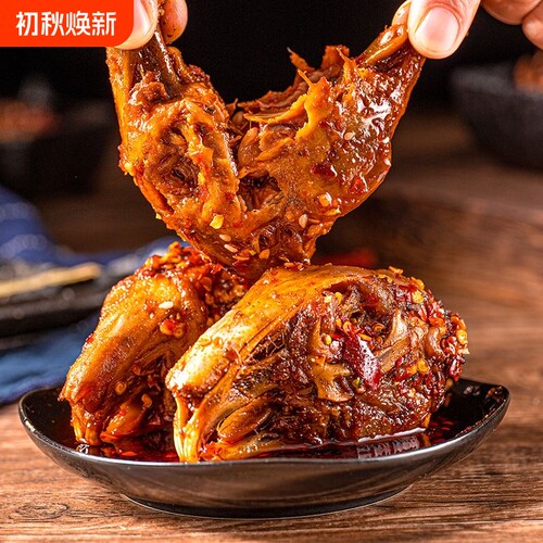 香辣兔头麻辣冷吃四川特产成都双流兔头小吃真空开袋即食下酒现做