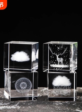 领养一朵云网红摆件水晶云立方装饰创意小众礼物桌面玻璃圣诞手工