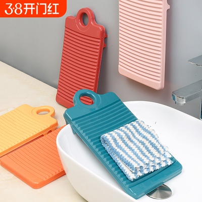 2113塑料防滑迷你小号洗衣板家用洗衣服手握搓板加厚手拿搓衣板