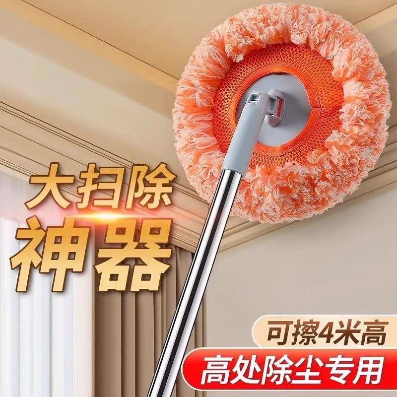 向日葵伸缩拖把墙面灰尘屋顶家用擦天花板墙壁清洁太阳花打扫神器
