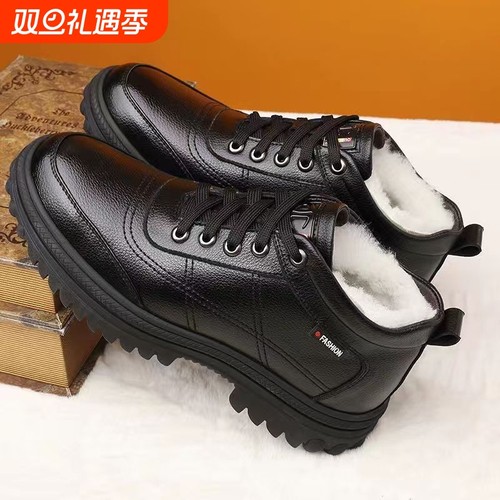 爸爸棉鞋男冬季加绒羊毛保暖休闲高帮鞋真皮防滑中老年雪地靴鞋子
