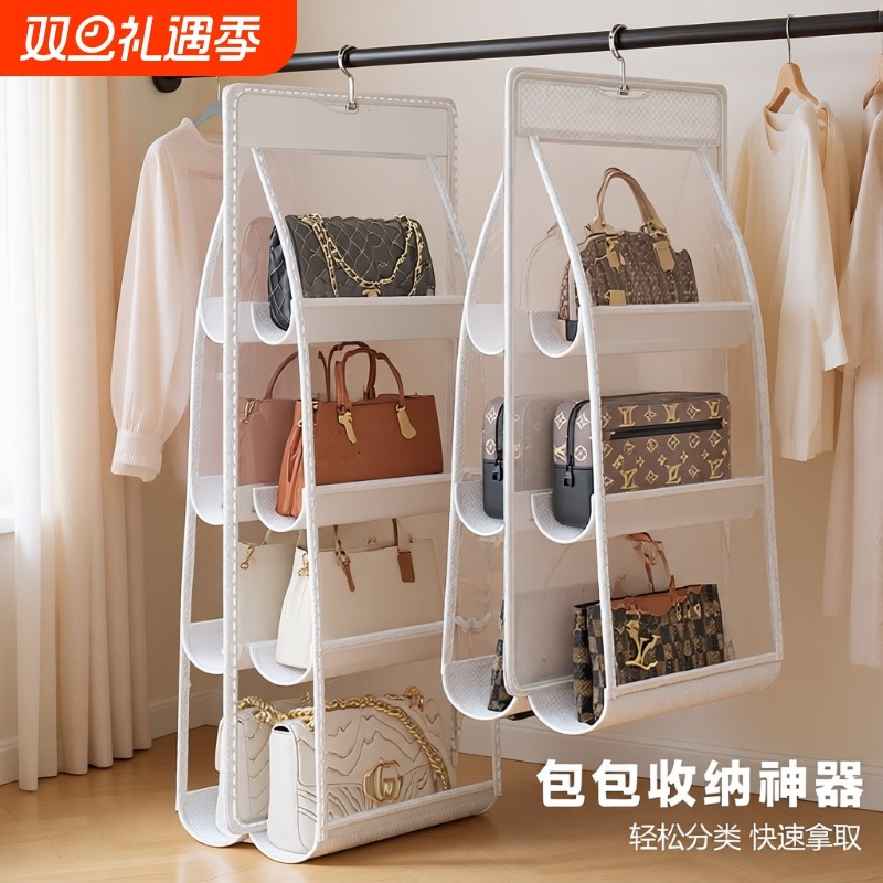包包收纳神器省空间衣柜悬挂式放包置物架存放展示挂袋防尘分隔板