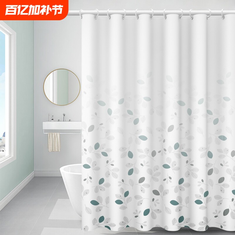 米亚为浴帘防水防霉挂帘子简易卫生间隔断帘免打孔浴室洗澡遮挡