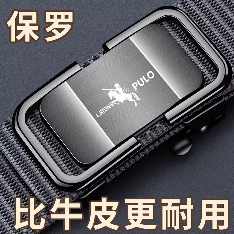 保罗男士红色皮带自动扣松紧腰带耐用透气工装裤带学生军训帆布