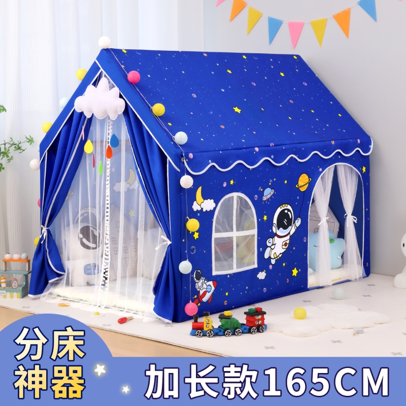 淘气屋男加长宇航员儿童帐篷加大