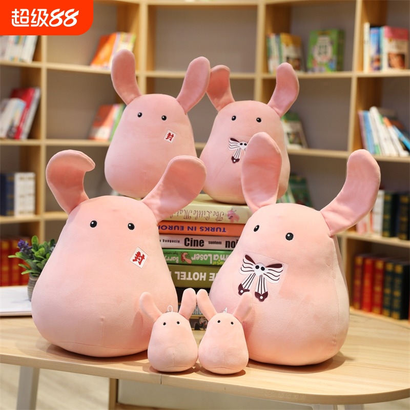 品质地缚少年花子君周边毛绒玩偶可爱公仔二次元宁宁抱枕挂饰