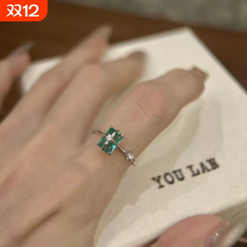 薄荷方糖四芒星戒指ins风小众设计清新冰透锆石叠戴戒指