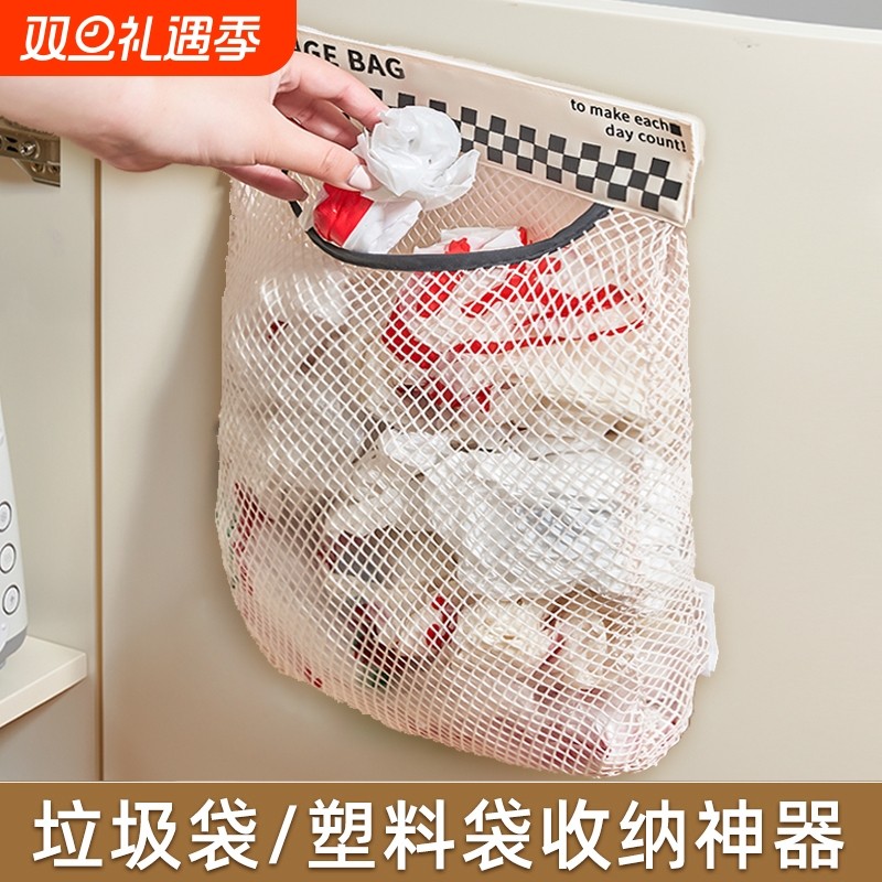 储物神器大容量壁挂式垃圾袋网兜