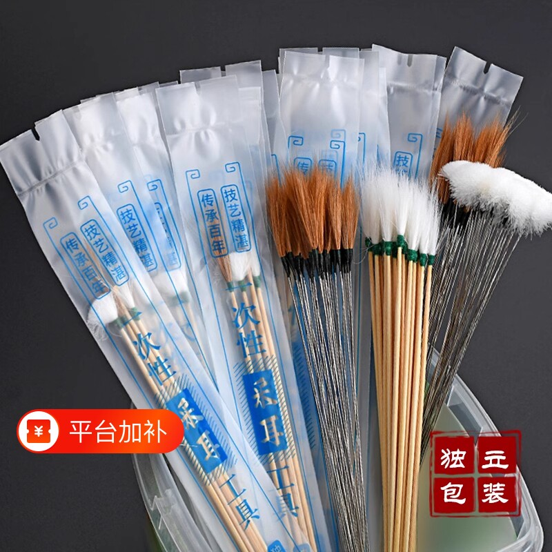 采耳工具一次性塑封银针鹅毛鸡毛马尾足浴店采耳店会所耳扒掏耳朵