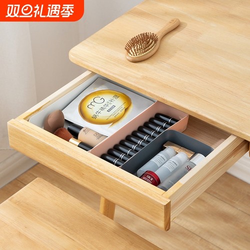 厨房厨柜抽屉分隔收纳盒分格餐具整理格子塑料隔断隔板分割储物格