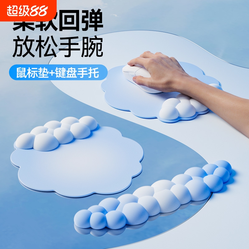 防腱鞘炎鼠标键盘一体护腕鼠标垫