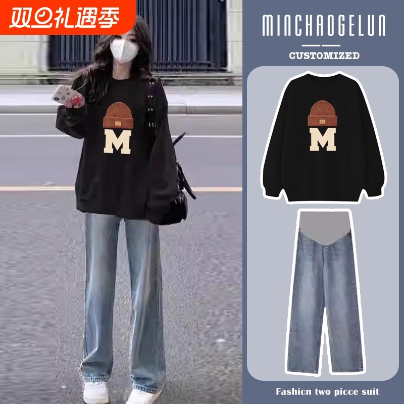 孕妇装秋季套装2025新款不显怀上衣时尚卫衣牛仔裤两件套洋气时髦
