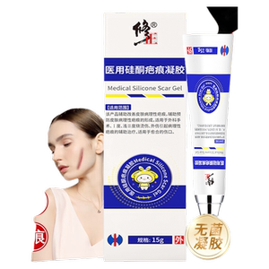修正医用去祛疤膏除疤第一名疤痕修复硅酮凝胶增生凸起去除疙瘩