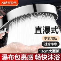 德國淋浴粗孔大面板增壓花灑