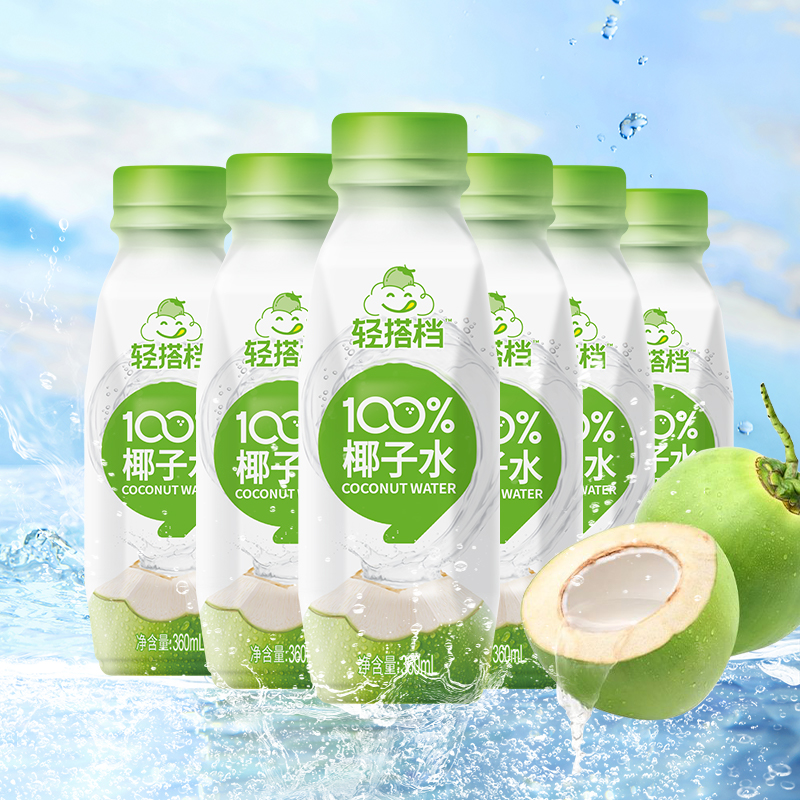 轻上360ml24瓶100%椰子水含电解质孕妇泰国椰汁水饮品整箱