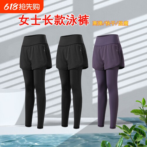 泳裤女浮潜运动温泉泳裤