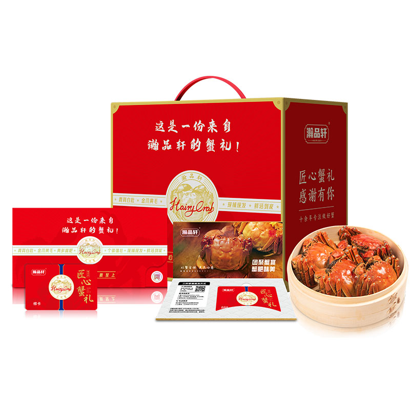 阳澄湖大闸蟹礼盒装大闸蟹现货螃蟹公母螃蟹全母蟹鲜活海鲜精品蟹