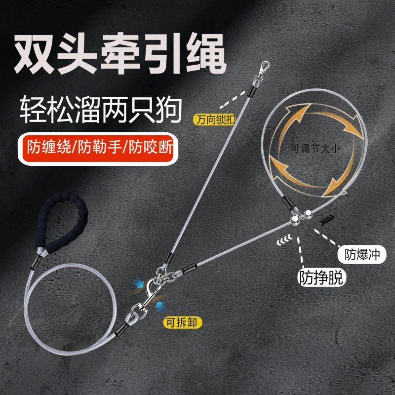 一拖二狗狗牵引绳p链一拖三p绳外出可调节双头狗链防缠绕防咬狗绳