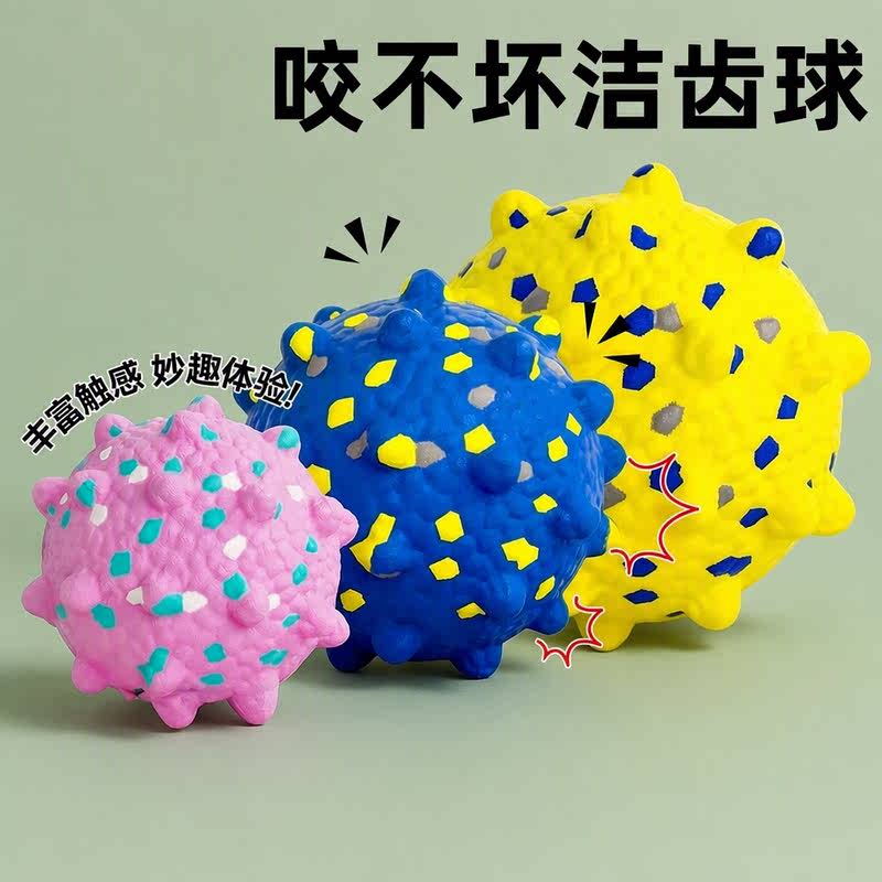 的球狗狗玩具球磨牙耐咬宠物实心球自嗨解闷小中大型犬消耗精力