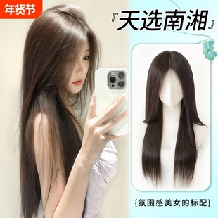 假发黑长直全头套女长发自然清仿真发无痕中分假发套发丝刘海前额
