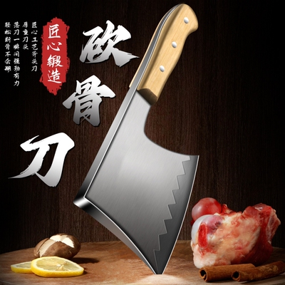 砍骨头专用刀高锰钢高硬度剁骨刀家用重型斧头斩骨刀商用坎刀