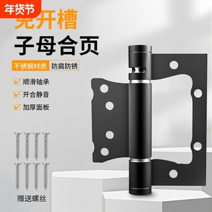 4寸不锈钢静音轴承免开槽房门木门子母合页加厚折页弹簧铰链缓冲