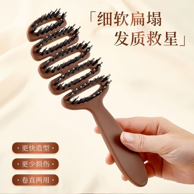 松塔猪鬃护发梳蓬松猪鬃毛松塔梳按摩头部防静电顺发排骨多规格起