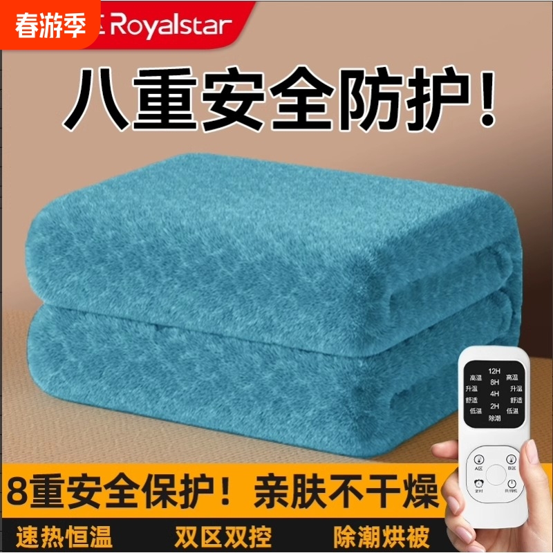 ۻ㣺Ӻţޡ150*70˵ ܶʱǳۡ ´̺˫˫ܵ219.6Ԫ4(54.9Ԫ/)