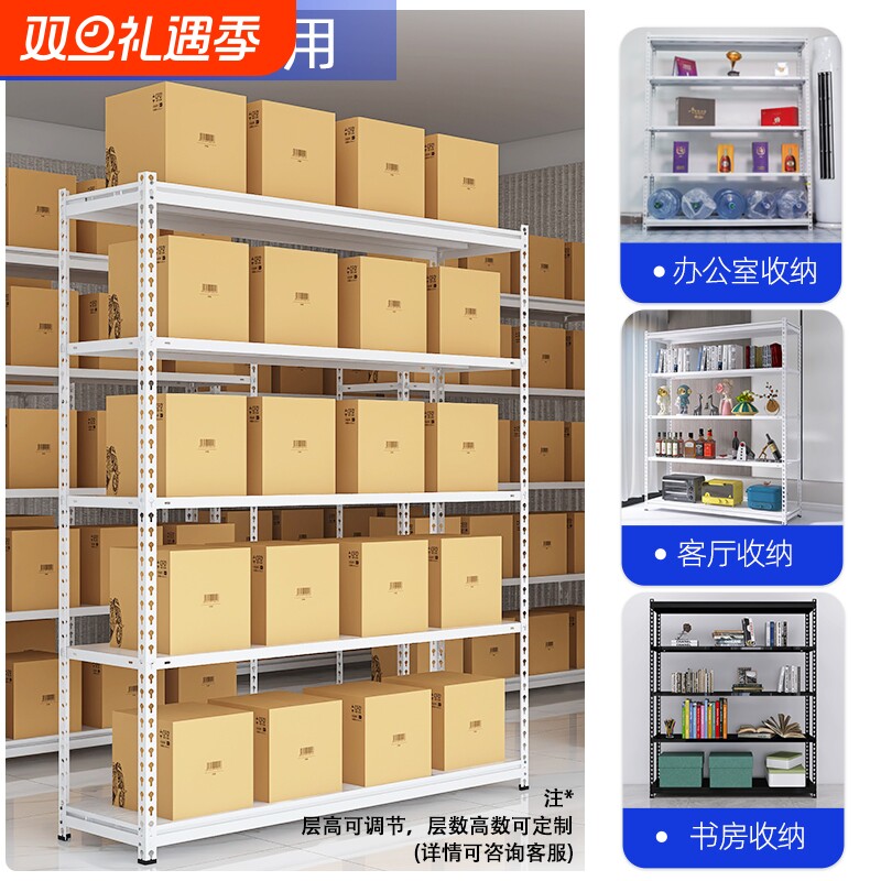 货架多层置物架角钢家用仓储储物架仓库落地货物阳台收纳架子承重