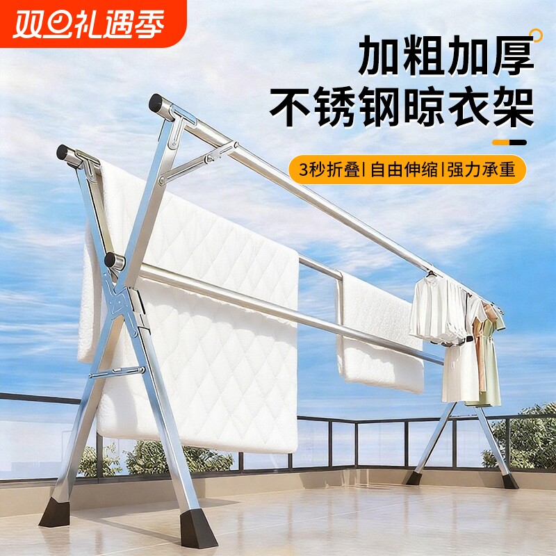 2025晾衣架落地折叠家用阳台室外伸缩凉衣杆室内悬挂晒被子神器