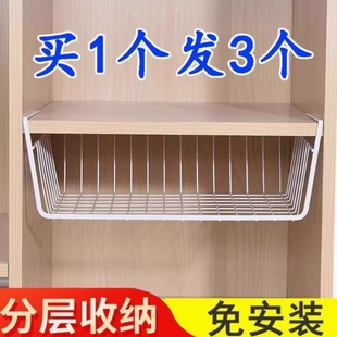 桌下收纳架置物架宿舍挂篮好物书桌下挂衣柜分层桌面挂架神器下铺