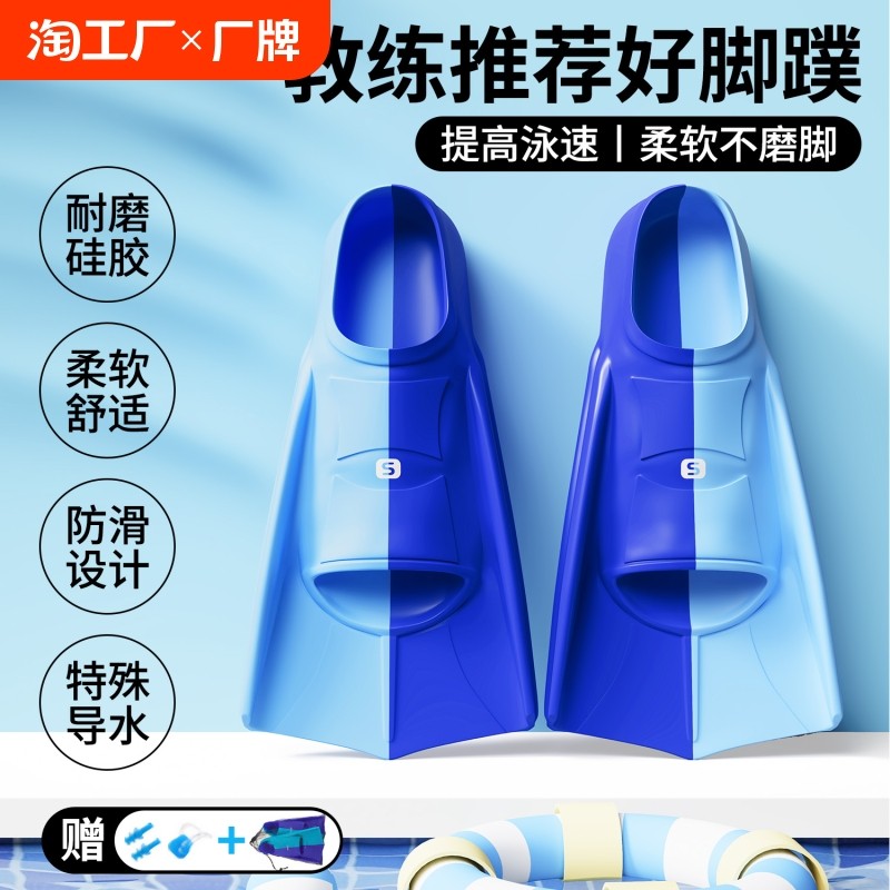 �ۻ��㣺��Ӿ��������Ӿ��ѵ��ר�ö�ͯ���˶�Ѽ��Ь�轺Ǳˮ��Ǳװ��רҵ