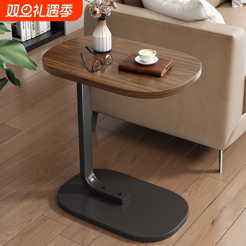 椭圆形小边几可移动茶几环保E0级饰面卧室客厅原木置物桌面金属