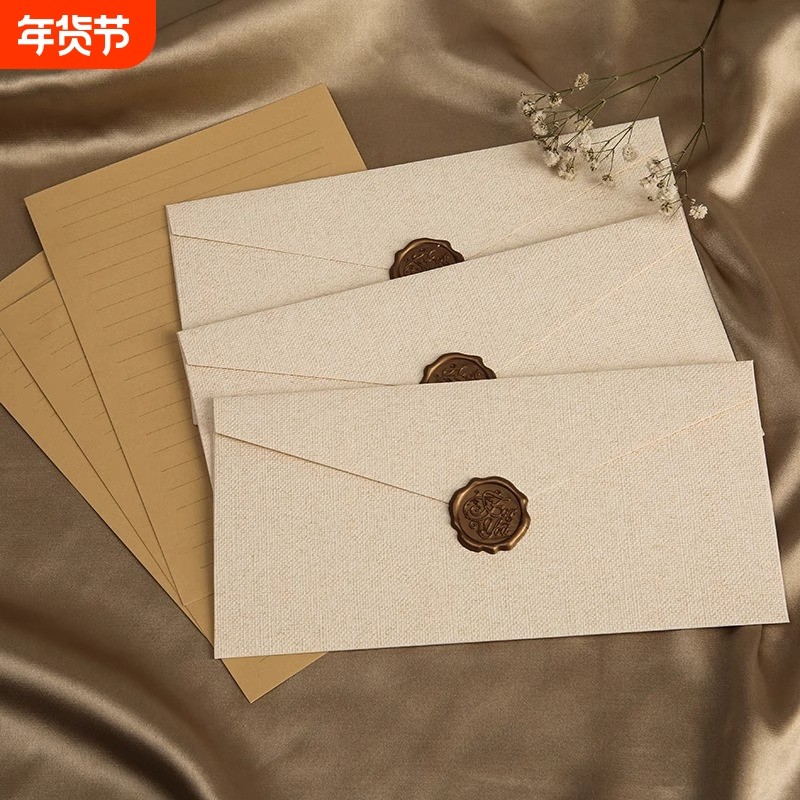 复古加厚信封信纸套装长款麻布纹情书浪漫情侣表白七夕节手写贺卡,文具电教/文化用品/商务用品,信封,淘宝优惠券,粉丝福利购,淘宝优惠卷