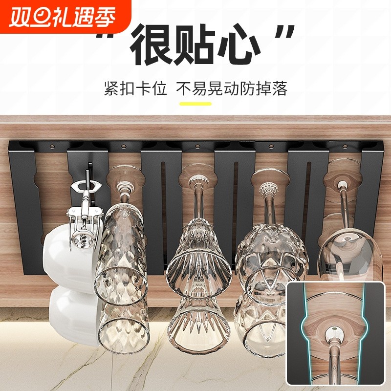 不锈钢红酒杯架倒挂高脚杯收纳置物架子家用轻奢高档摆件悬挂酒柜