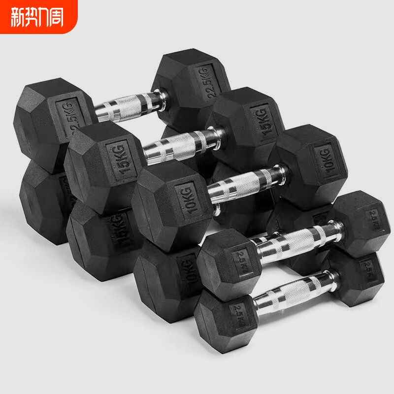 六角包胶哑铃男士家用健身房商用哑铃50公斤60kg实心铸铁固定哑