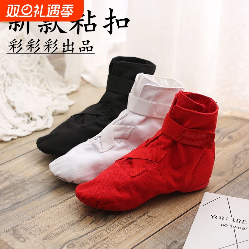 高帮儿童帆布爵士靴软底舞蹈鞋练功鞋女舞鞋芭蕾舞鞋特价包邮黑色