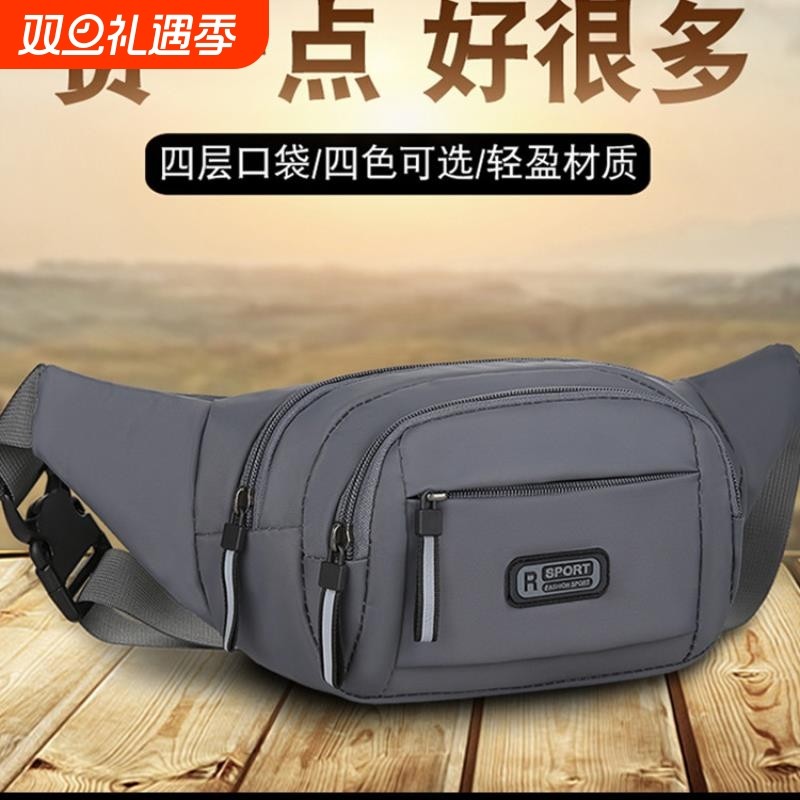 大容量腰包男士跑步手机袋小型女2025新款旅行工作轻便耐磨收银包