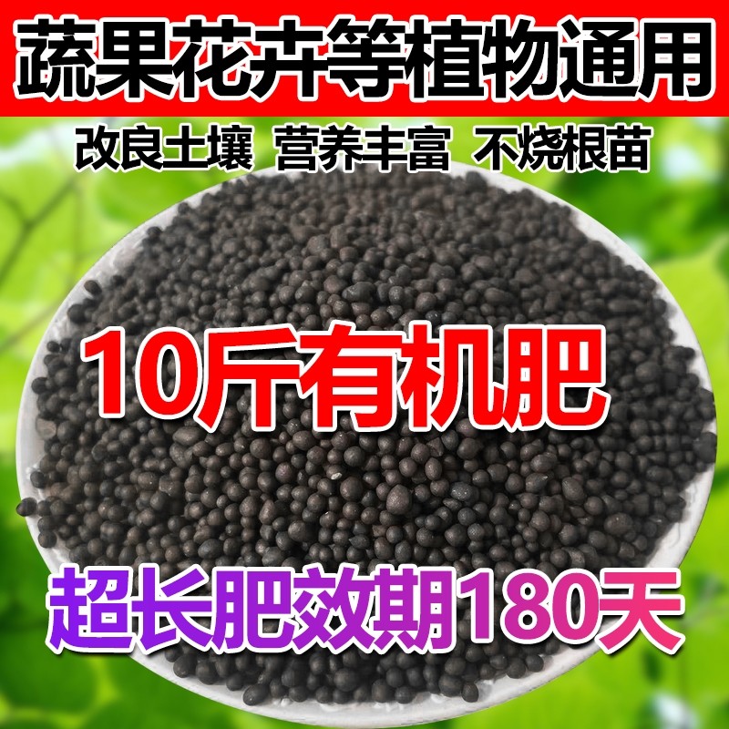 氮磷钾三元复合肥蔬菜农用种菜通用型化肥盆栽花卉种花土壤发酵