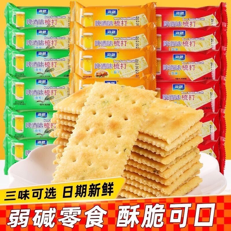 海新啤酒苏打饼干海盐梳打饼香葱味饼干零食品碱性健康代餐奶盐