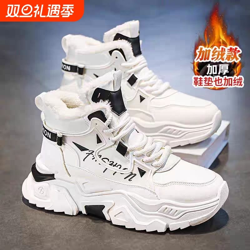 零下40度雪地靴男款冬季加绒加厚青少年防水防滑白色大棉鞋