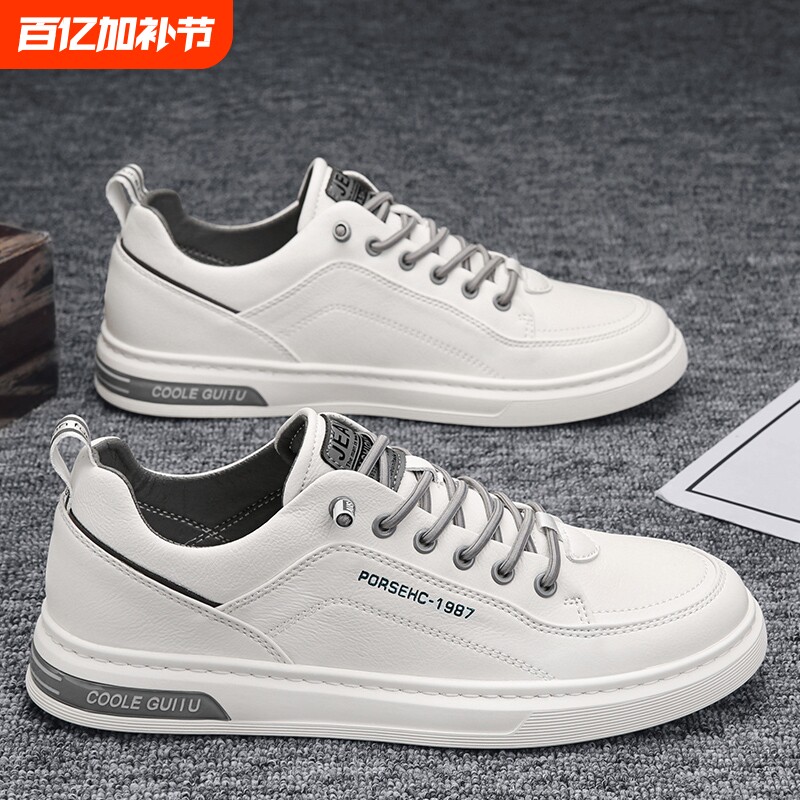男鞋2025新款百搭男士休闲皮鞋夏季秋季平底运动板鞋工作小白潮鞋