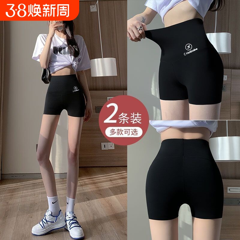 鲨鱼裤女夏薄款三分外穿收腹防走光大码安全短裤高腰大弹力打底裤